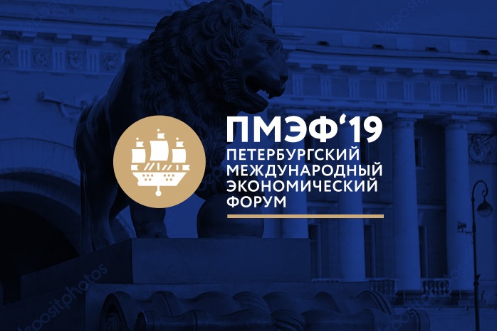Петербургский международный экономический форум в СПБПУ: круглый стол кафедры ЮНЕСКО